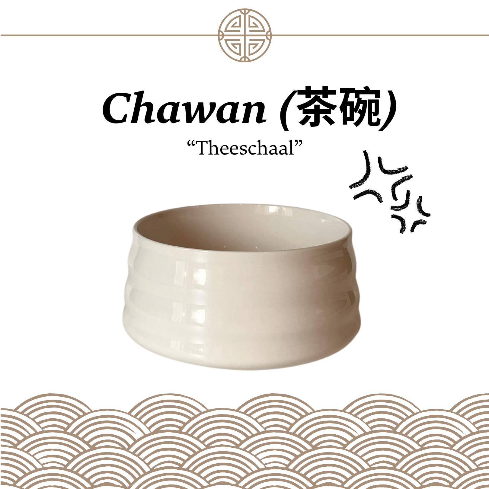 Witte Matcha kom chawan voor traditionele bereiding