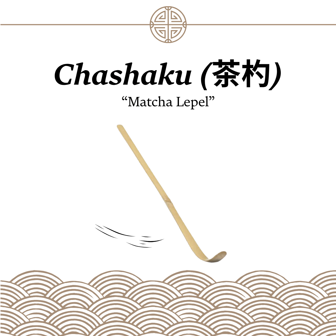 Matcha lepel Chashaku uit set zwart aardewerk