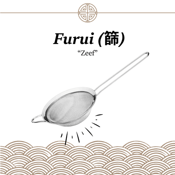 Furui zeef – essentieel accessoire voor gladde matcha bereiding