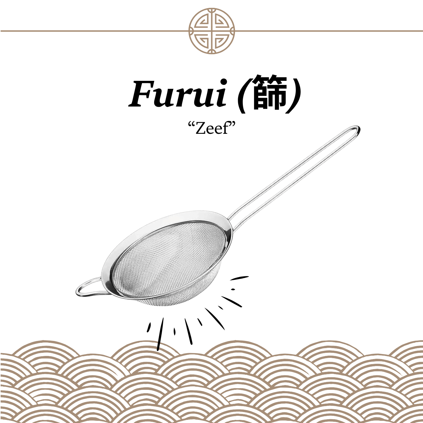 Matcha zeefje Furui van RVS uit zwarte starterset