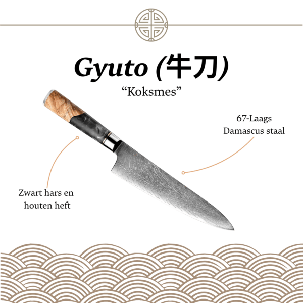 Japans Gyuto mes 23 cm van Damascusstaal met houten handvat en golvend patroon.