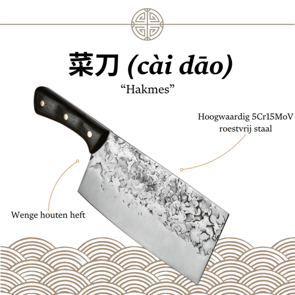 Traditioneel Chinees hakmes van roestvrij staal met hamerpatroon – keukenbijl voor professioneel gebruik