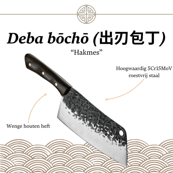 Informatieve visual (Japanse stijl) met focus op vorm en balans; toont de functies van het hakmes Japanse stijl.